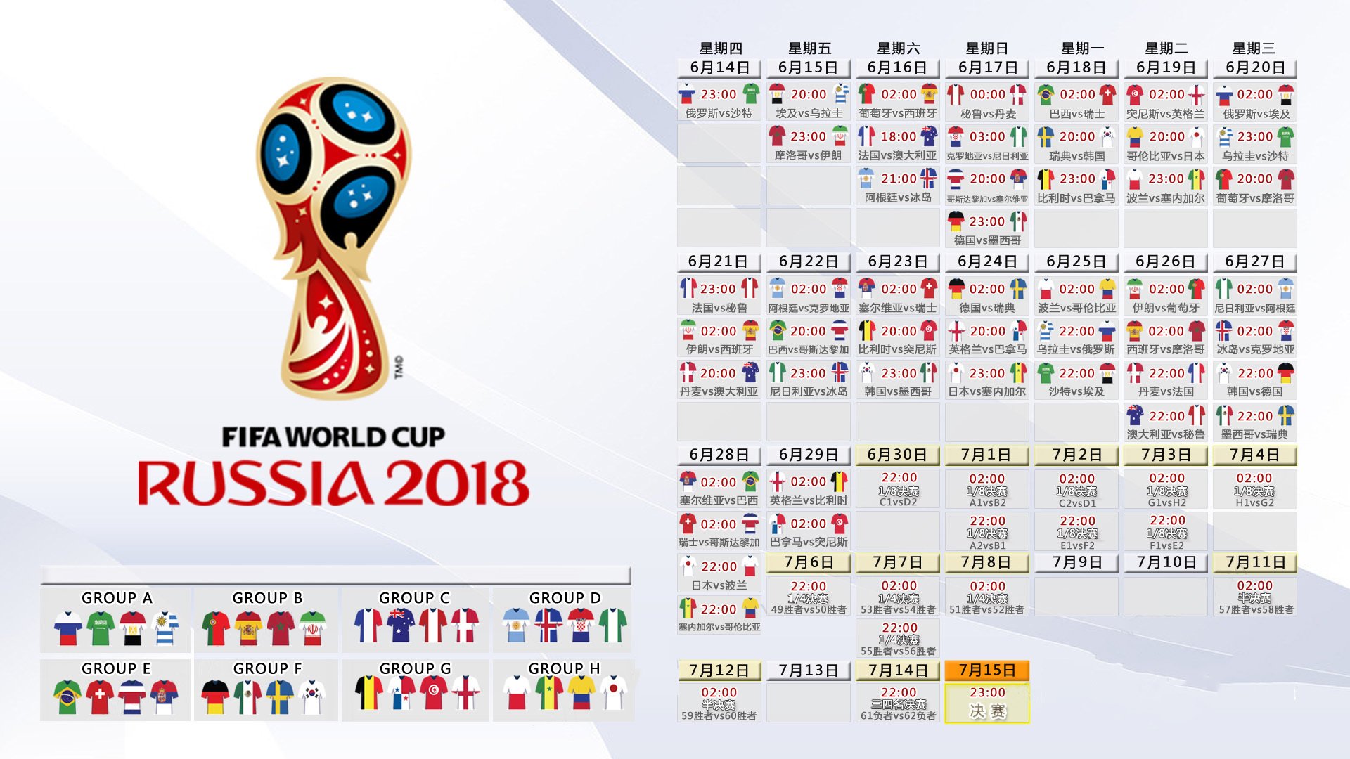 国际游泳联赛:编排与换人策略影响接力成绩,国际游泳联盟比赛视频